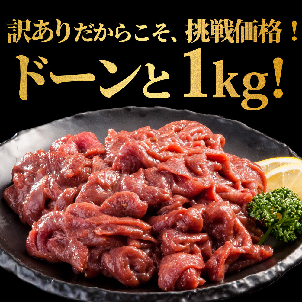 お家で牛タン焼き 500g×2pc